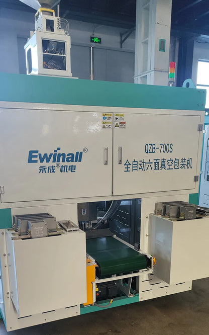 Ewinall QZB-700S Fully Automatic Six-Sided Vacuum Packaging Machine | Brick & Pillow-Shaped Rice & Grain Packing 0.5–5kg