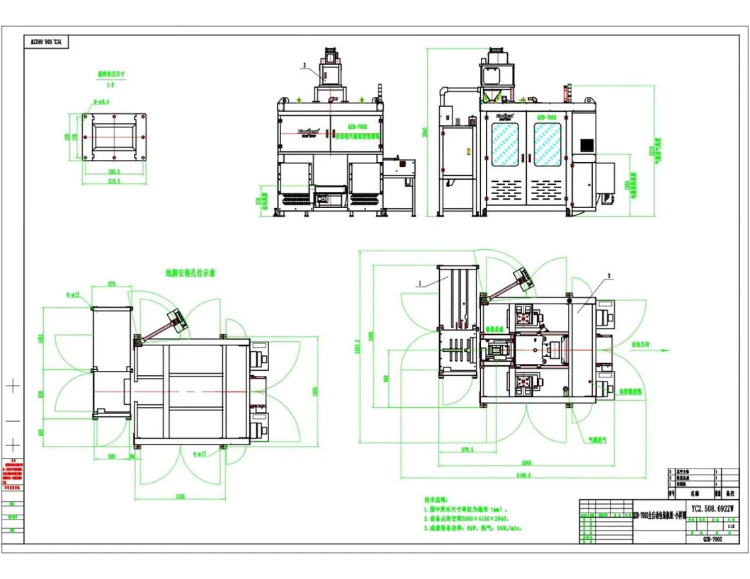 Ewinall QZB-700S Fully Automatic Six-Sided Vacuum Packaging Machine | Brick & Pillow-Shaped Rice & Grain Packing 0.5–5kg
