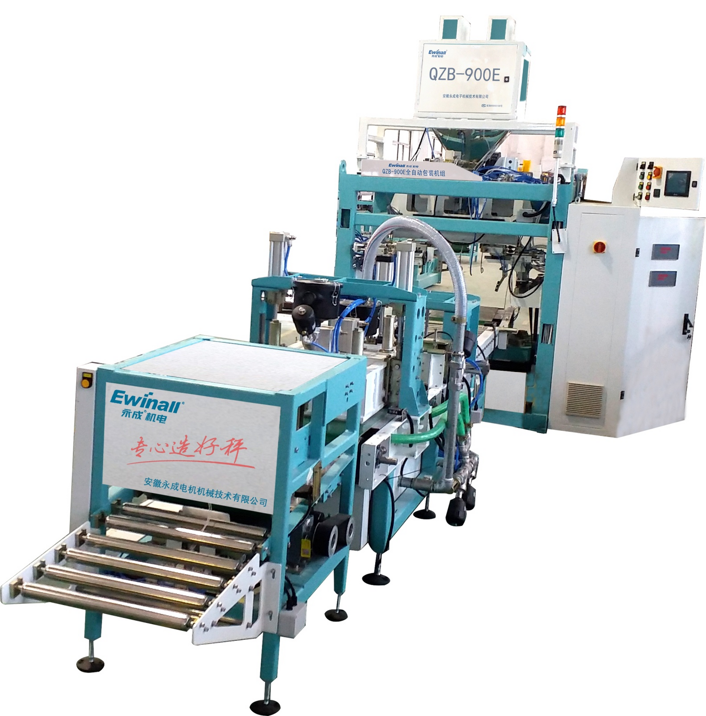 Ewinall QZB-900E Fully Automatic Double-Sided Vacuum Packaging Machine | Rice, Grains & Beans 5–10kg