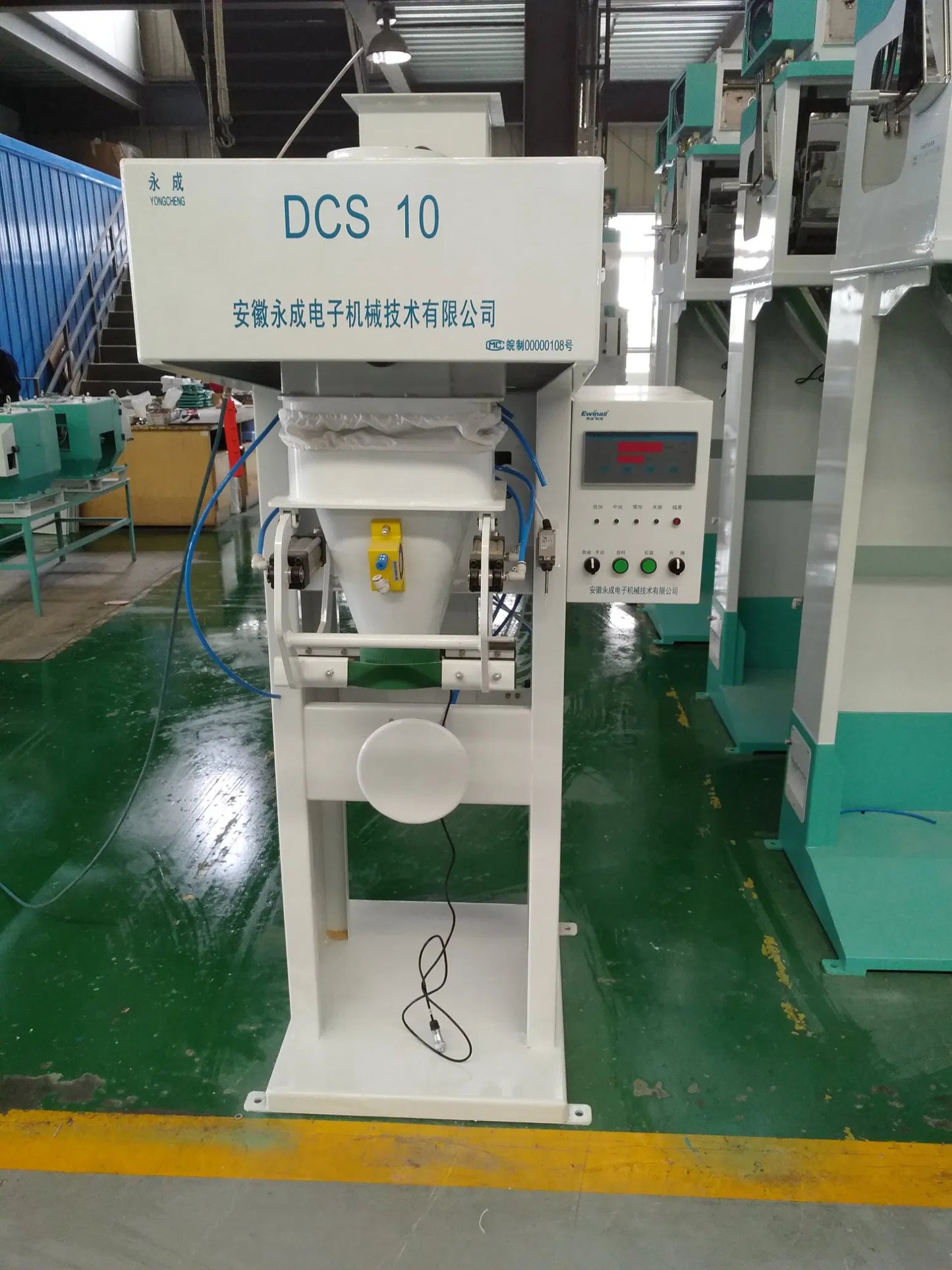 Ewinall DCS-25-S 5–25kg High-Efficiency Powder Packing Machine | Automatic Flour & Feed Bagging