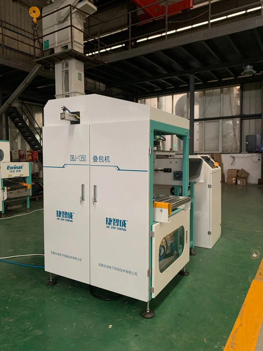 DBJ-1350 Compact Stackable Vacuum Packaging Machine | Automatic Bag Stacker for Vacuum Sealed Rice, Flour & Grain
