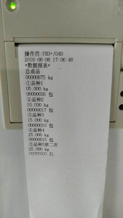 High Accuracy Flow Scale for Precision Rice and Grain Measurement
