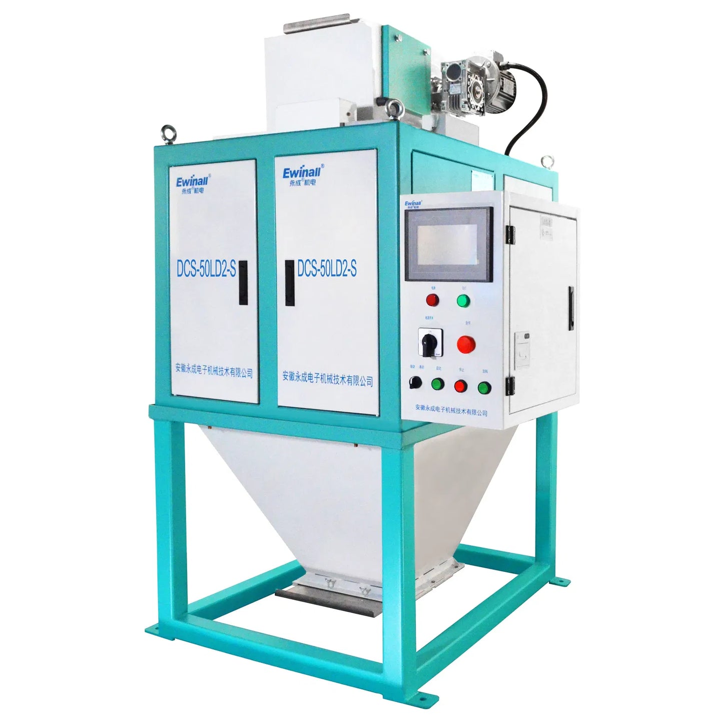 Dcs-50ld Rice Bean Corn Flow Scale