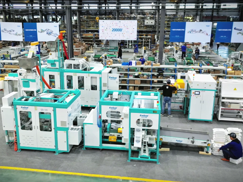 Ewinall One-Stop Six-Sided Vacuum Packaging System for Rice & Grains | Automated Packaging Line