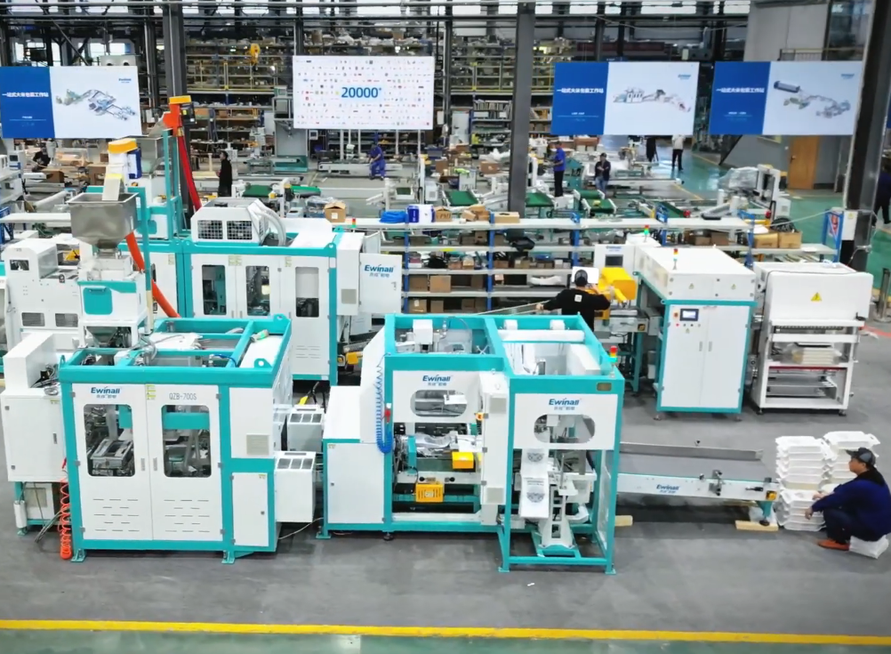 Ewinall One-Stop Six-Sided Vacuum Packaging System for Rice & Grains | Automated Packaging Line