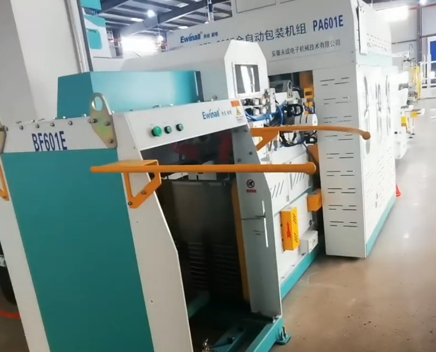 Ewinall QZB-900E Fully Automatic Double-Sided Vacuum Packaging Machine | Rice, Grains & Beans 5–10kg