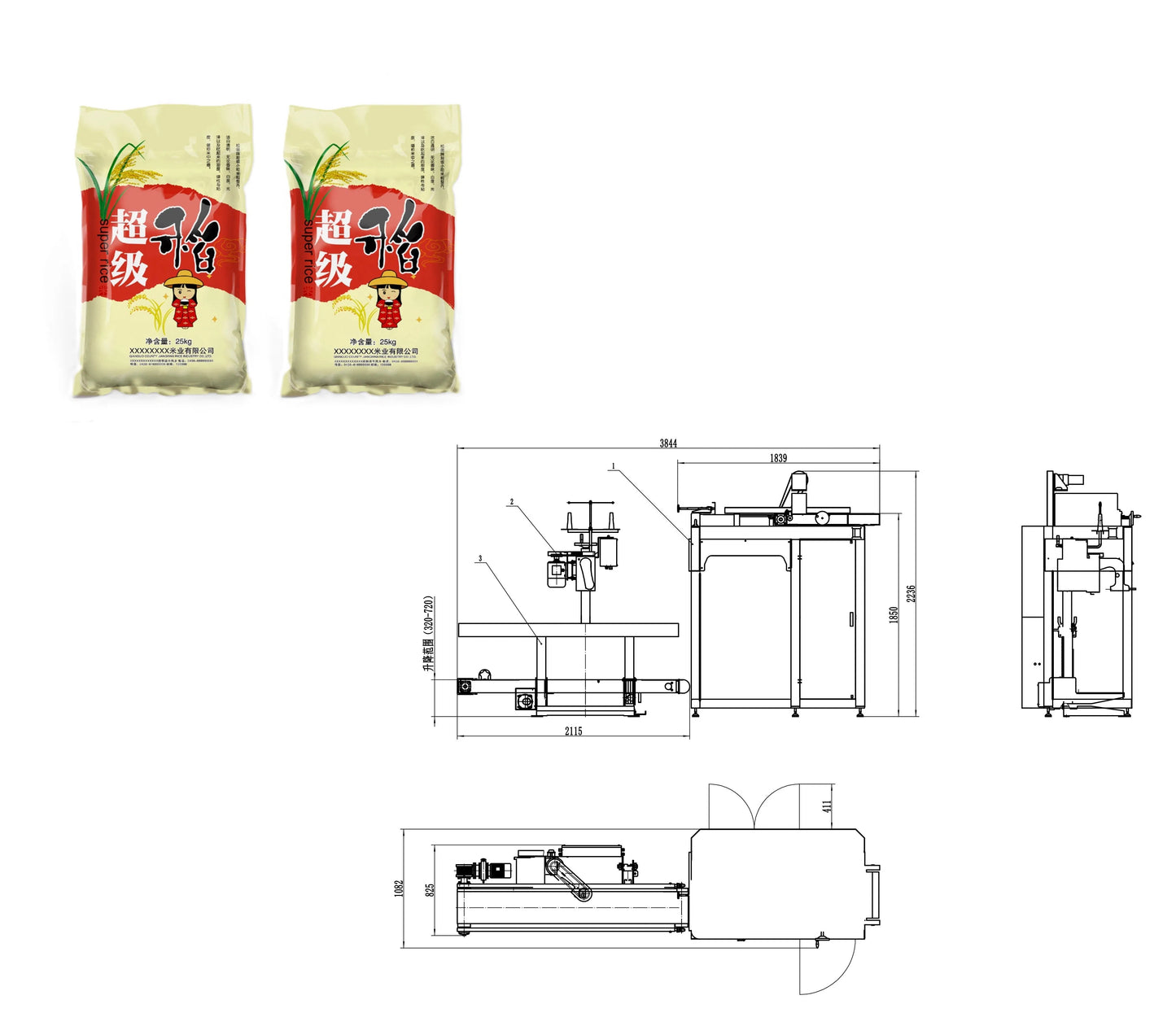 Ewinall ZDJ-1800 Secondary Bagging Machine | 5–10kg Semi‑Auto Bagging for Rice & Flour
