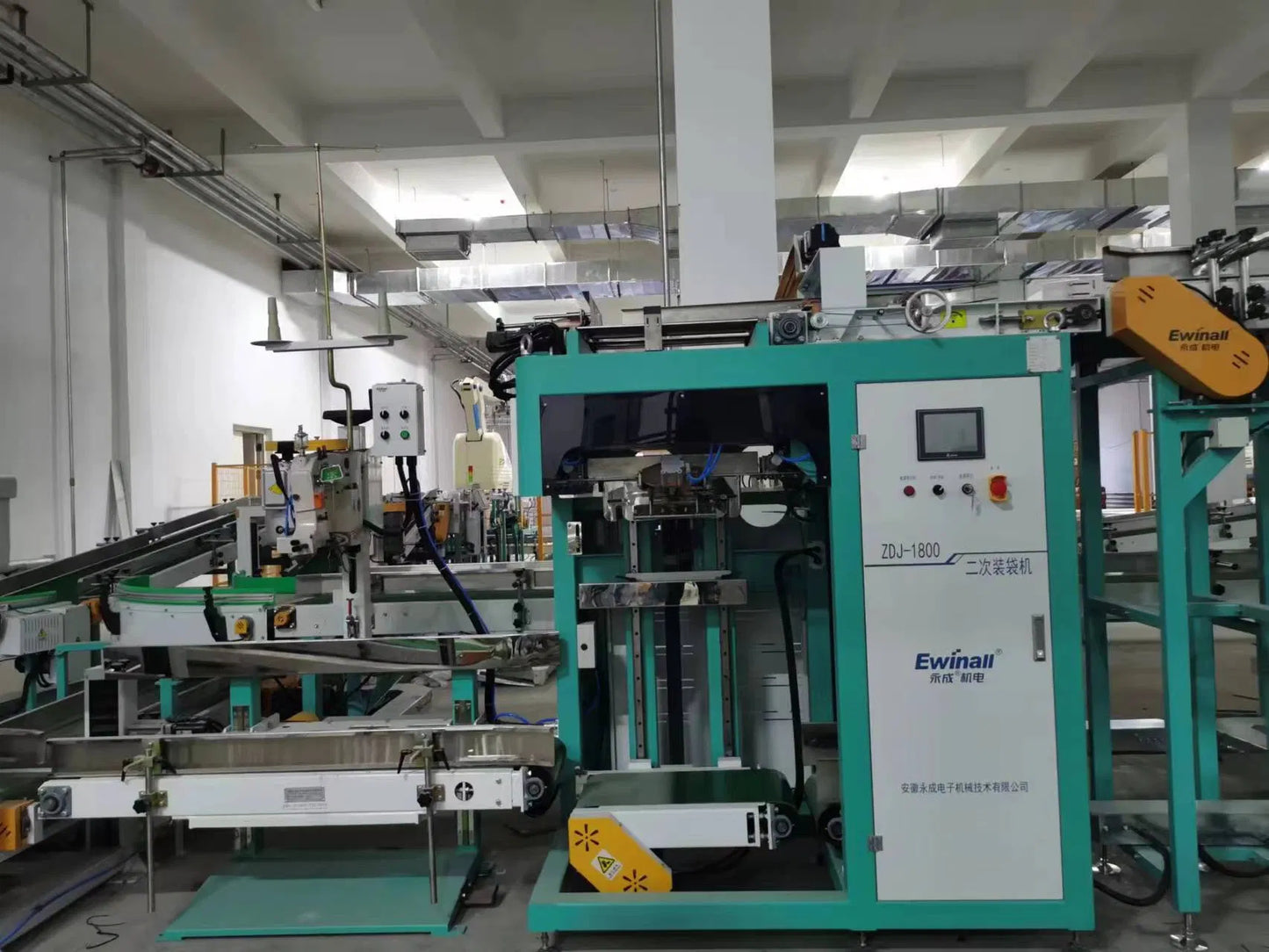 Ewinall ZDJ-1800 Secondary Bagging Machine | 5–10kg Semi‑Auto Bagging for Rice & Flour