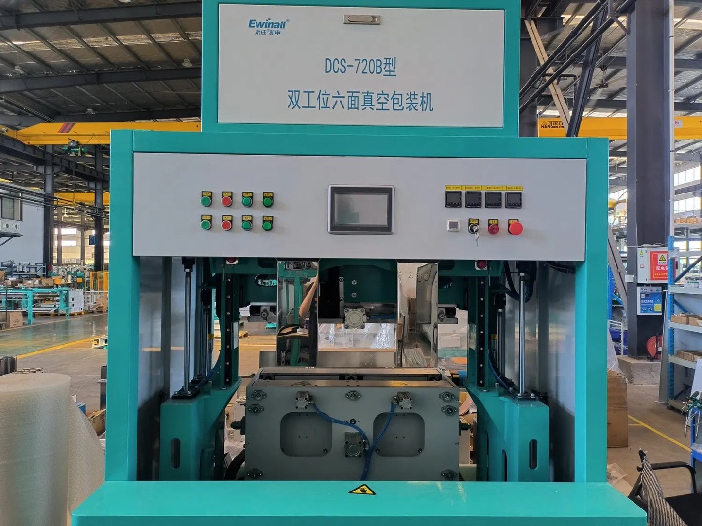 Premium Six-Sided Brick Vacuum Sealer for Ultimate Food Preservation