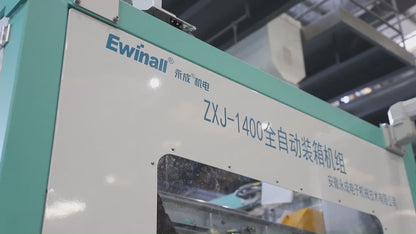 Ewinall ZXJ-1400 Automatic Packing Unit | High‑Speed Cartesian Robot for Rice & Granular Packaging